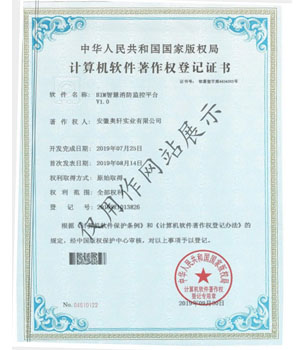 BIM 智慧消防監(jiān)控平臺(tái)...