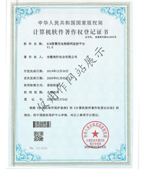 BIM 智慧用電物聯(lián)網(wǎng)監(jiān)...