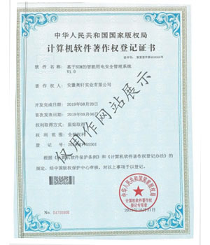 基于 BIM 的智能用電...