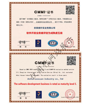 CMMI 認(rèn)證證書