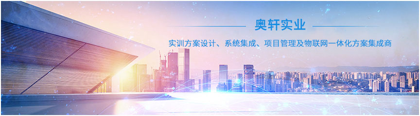 公司簡(jiǎn)介
